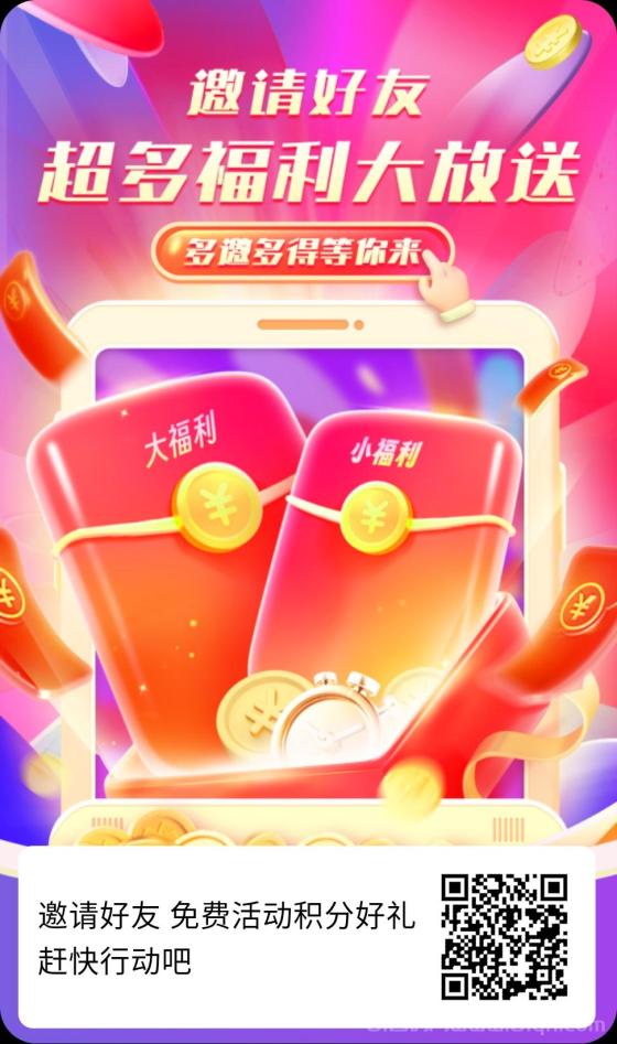 锦图生活：广告收益新高地，轻松赚取，日赚300+！