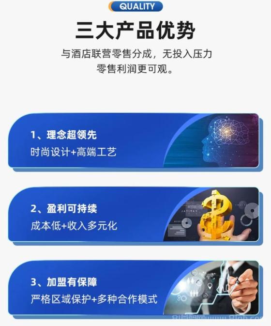 孚来售货机:超火爆的模式,20代分佣,红利期开启,零投资高收益!