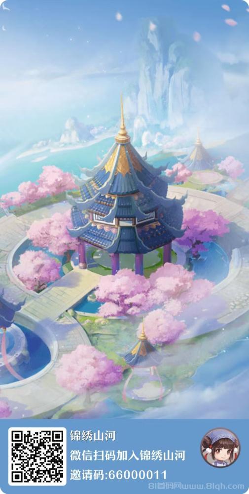 《锦绣山河》正式公测，开启您的财富之旅！
