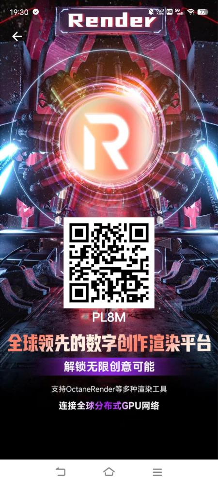 首码零撸RNDR.不看广告双通道变现