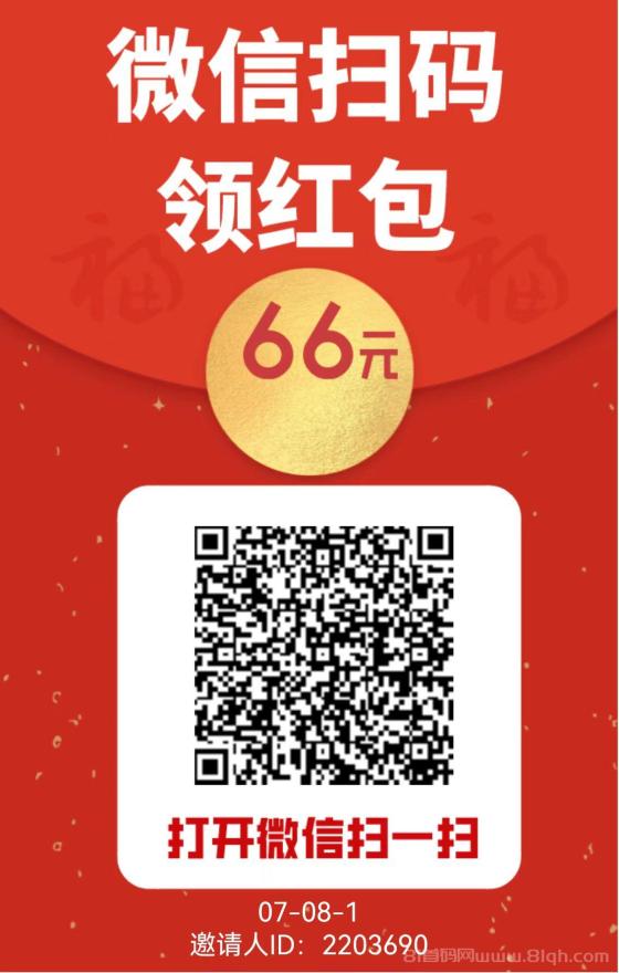 轻松上手：码支付平台完整教程与实操指南 (码什么意思?)-初仟社区
