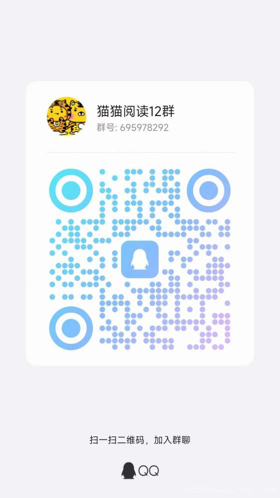 猫猫阅读:首码新项目,轻松阅读,日赚几元!