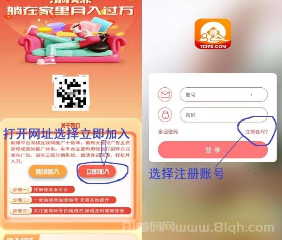 躺赚微信挂机，多号翻倍，真正解放双手