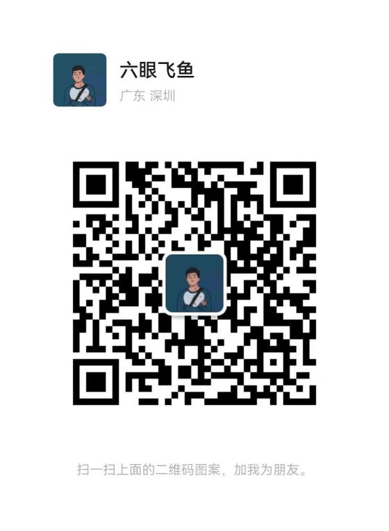 去玩生活：首码对接团队，火爆全网项目，0投资0风险，无限裂变