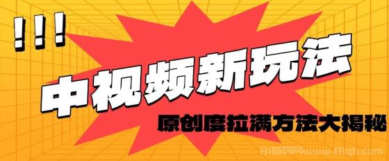 轻松原创，高效爆款领域揭秘！