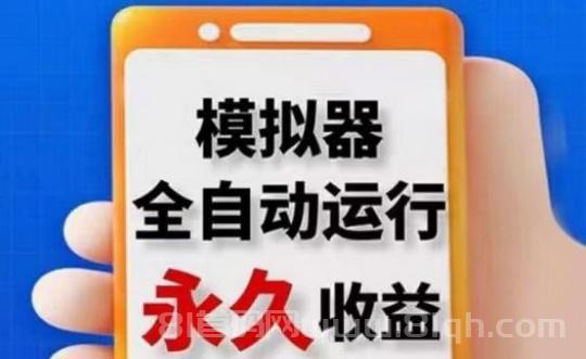 一斗米挂矶：2024短视频号自动点赞平台_每1千赞日收50