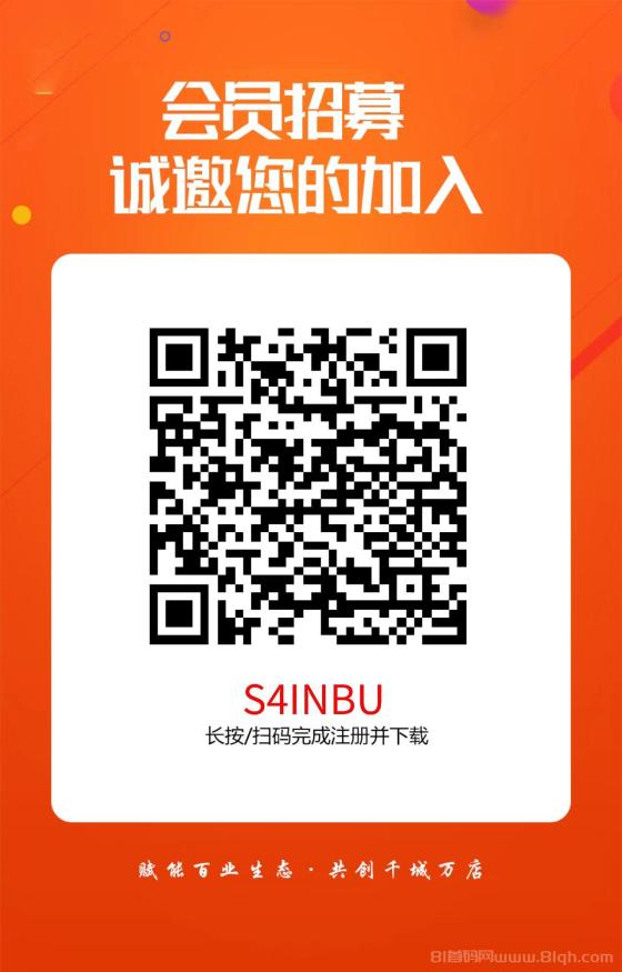 星火优选2.0版本：新广告模式，保底收益，顶包3块，单机日赚30-200+
