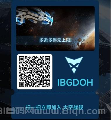太空战舰：免费零撸，秒回收，抓紧上车，无广告体验