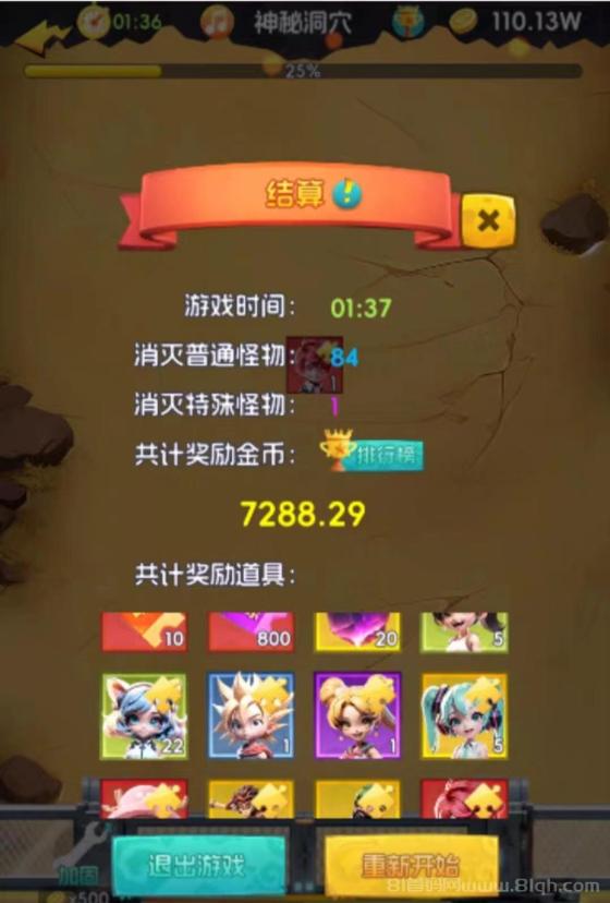 首码优品会：轻松挂机，网赚收入源源不断！
