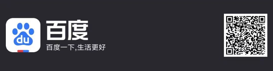 百度优选推荐官计划，每日稳定收益，多账号操作更赚！