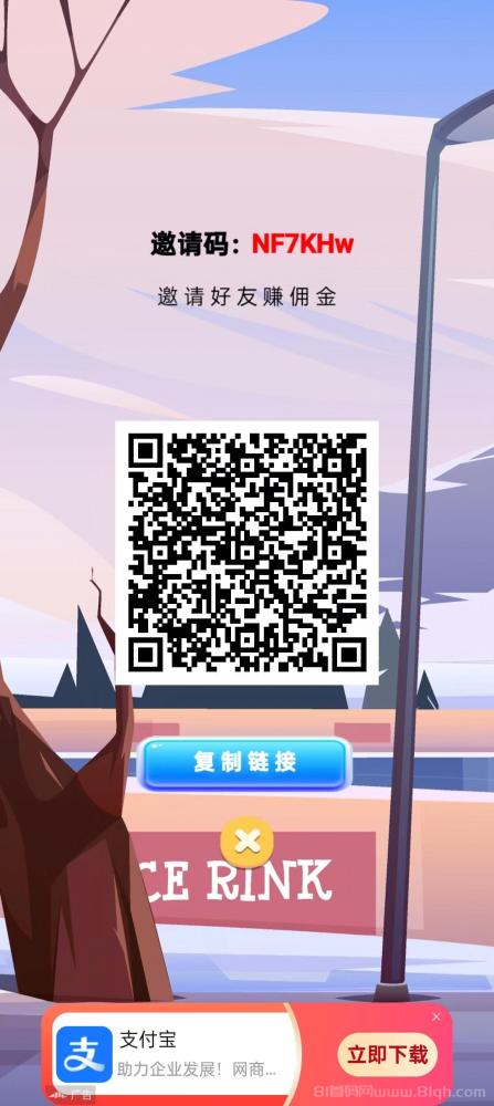 前行APP：新广告平台，养机不养机都有高收益