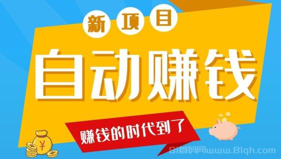 宝石达人赚钱靠谱吗？宝石游戏兜底回收变现