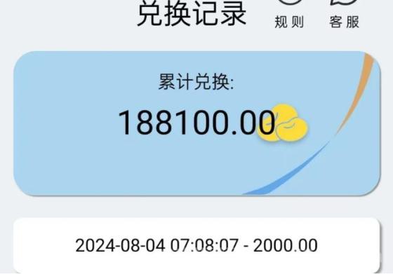 实在项目“躺屏”零撸攻略：每天轻松躺赚3-5元，锁屏出租新玩法