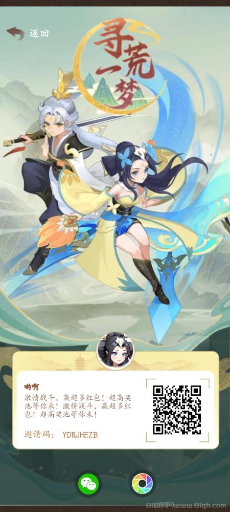寻荒一梦：零成本高收益，梦幻仙域同公司新作