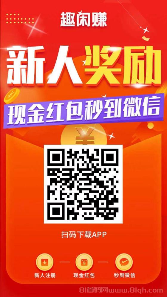 国家权威认证的赚钱游戏排行榜揭晓！2024年最新榜单，三款必备赚钱游戏平台推荐
