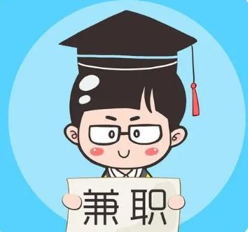 做兼职的软件哪些比较靠谱，靠谱兼职赚钱的软件推荐
