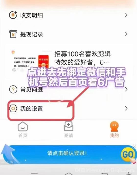 简玩：轻松赚取零撸广告收益，每天15元，无需繁琐操作！