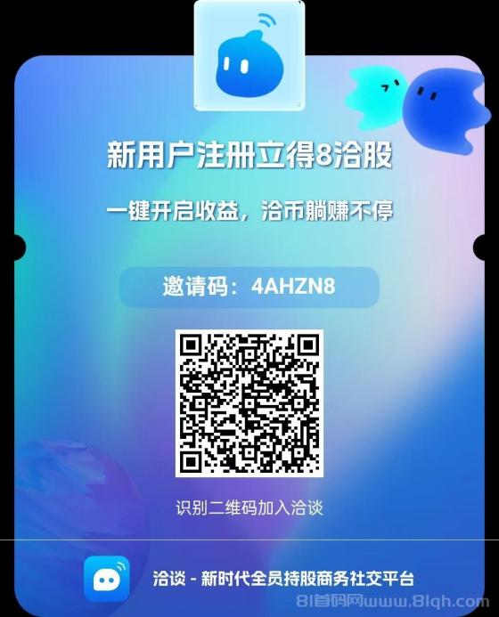 夕拾洽谈：零投入，日赚3元！全新免费赚钱平台，注册即送1880币！