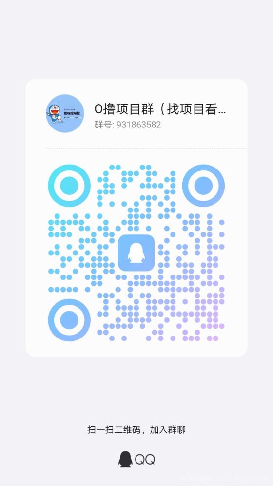 云自动零撸:轻松挂机,简单操作,收益随时提现!