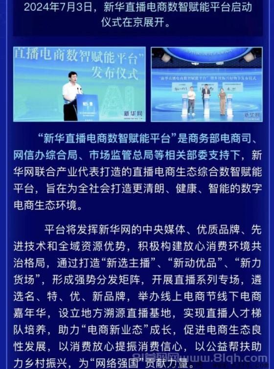 新华梦工场，零投，创客，轻松获取财富