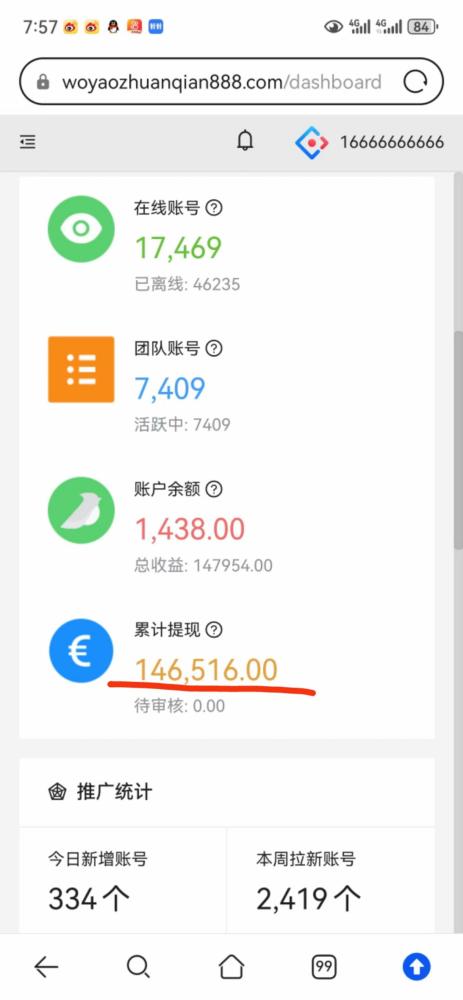 2024年副业新选择：一抖米平台，视频号0撸挂机，轻松赚取稳定收益！