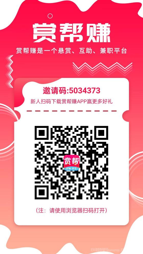 0投资日赚80元：真正靠谱的无投资赚钱方法大揭秘