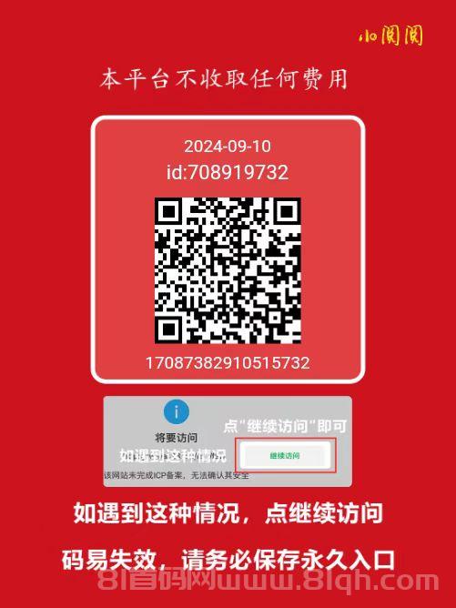 小阅阅新手操作指南：轻松实现零撸收益，多账号操作优势大！