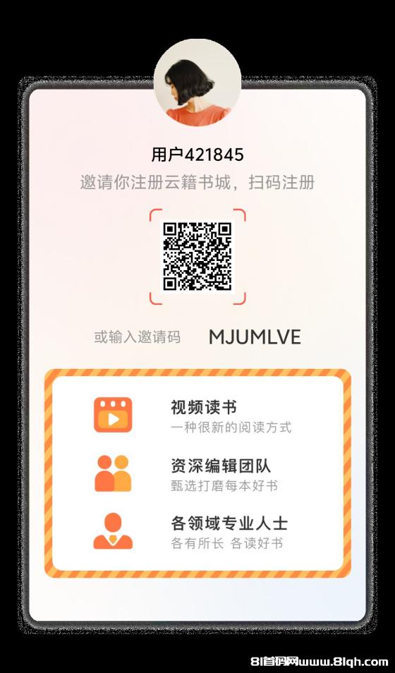 云籍APP：学习与赚钱的双重平台，轻松实现财富自由！