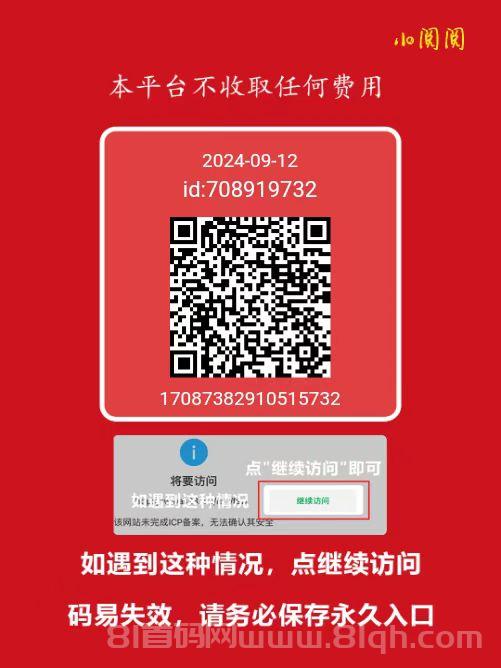 小阅阅新手指南：轻松薅羊毛，日赚翻倍，多账号操作提升效率！