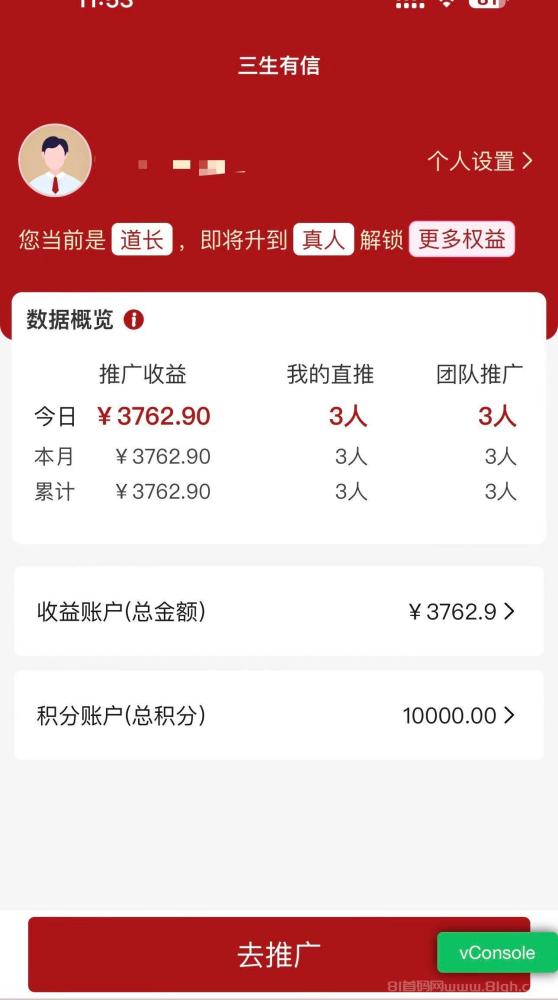 全网首发单号商城：一单600元，无限放大收益，稳定可靠！