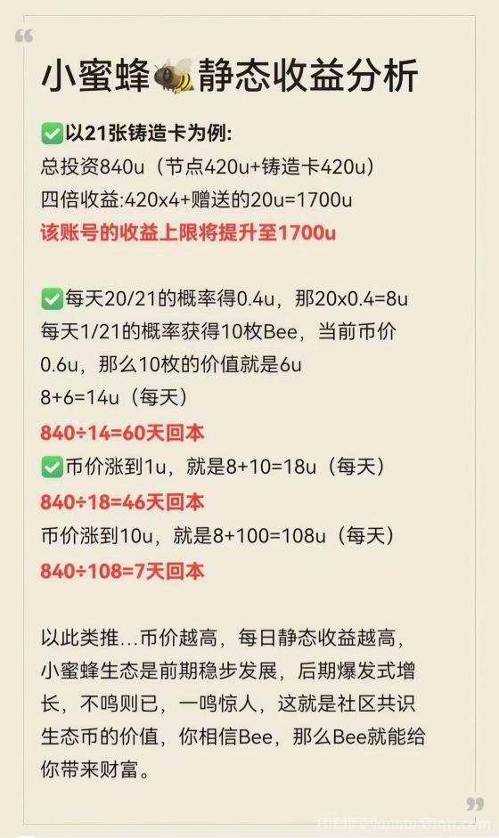 种草吧：小红书创新平台，一件代发，轻松赚金币攻略！
