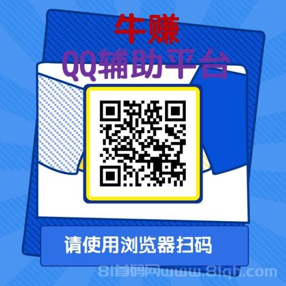 零撸牛赚手机接收短信一个7米，手机卡号多的福利