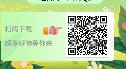 百幏优物首码上线：全网无排线，高扶持，零撸项目轻松赚！