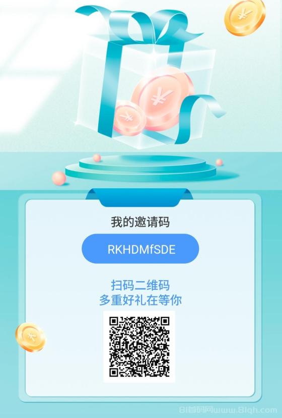 引界云动免费撸活动：签到无广告，轻松赚取云豆，助你财富自由！