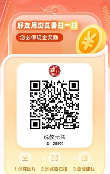 赏金猎人：轻松赚钱，无需养机，高收益保障！