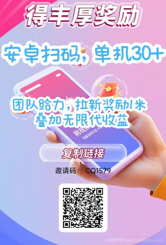 非凡短剧APP：轻松撸广，收益翻倍，开启您的财富增长之旅！
