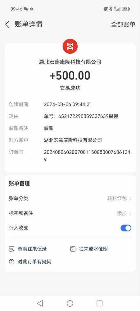 阅瞬圈:一个圈圈模式 免费短剧赚收溢 首码刚出