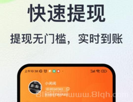 米乐多：抖音快手视频号一键挂机，即可终身赚米