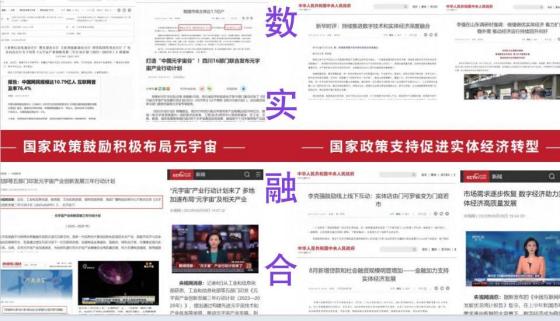 国美通通APP推广员招募计划的真相：365元收费的商业逻辑