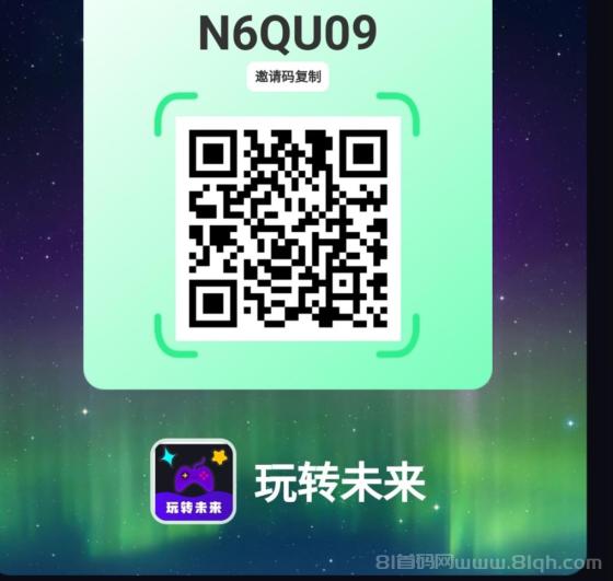 《玩转未来零撸》：轻松签到领金币，分红升级，多重收益等你拿！