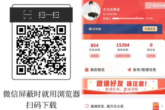 赏帮赚：纯零撸任务平台，轻松月入过万，无需推广，单玩也能赚！