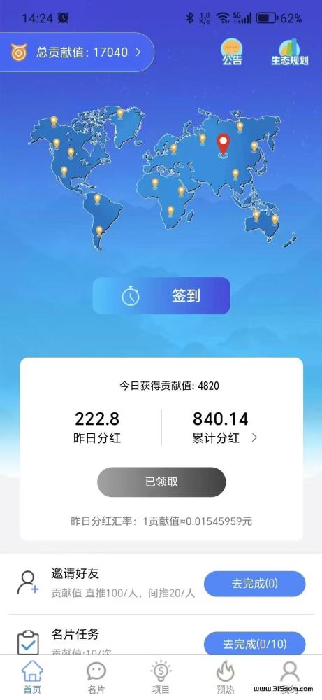大脉网：零撸赚钱新选择，全民分润模式，轻松实现财富增长！