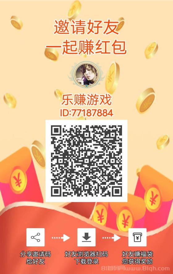 乐赚纸杯：上班族副业，尚玩模式单机每天几十以上，有视频教程