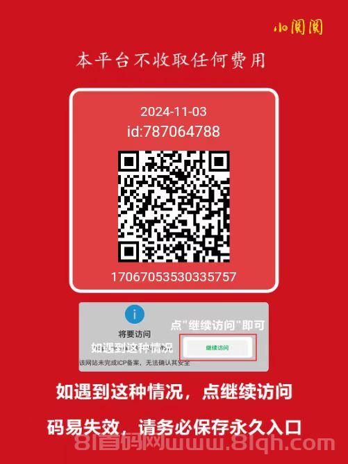 小阅阅平台：微信阅读新策略，多号操作，收益倍增攻略大揭秘！
