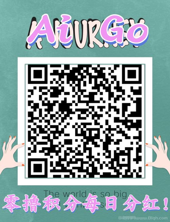 首码Ai Go：智能助手引领零撸积分新潮流，积分分红与邀请奖励双重收益