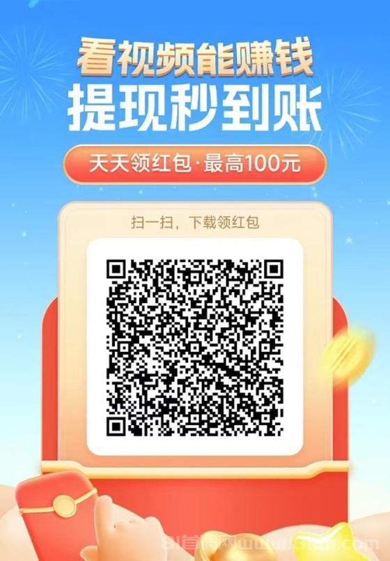 简单赚APP：看广告掘金新方式，零花宝盒上线，零成本轻松赚取额外收入！