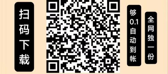 省钱红包APP全新上线：零投资秒到账，畅享红包乐趣，简化赚钱流程！