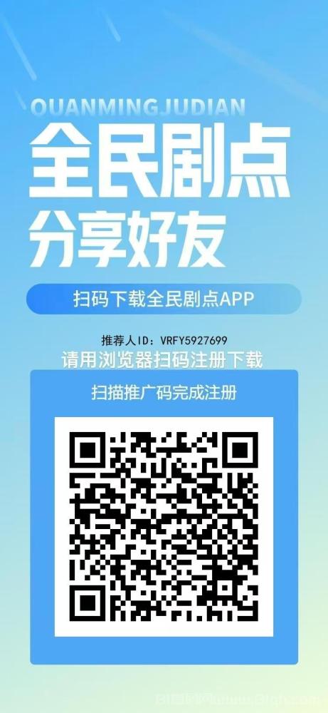 全名剧点暴力零撸项目解析：银行复利模式带来的红利机遇，团队长们快来加入吧！