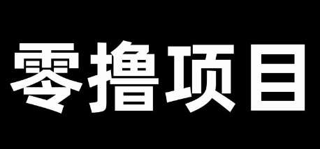 2024年十大良心赚钱游戏推荐：真正无广告、轻松赚零花钱的游戏软件