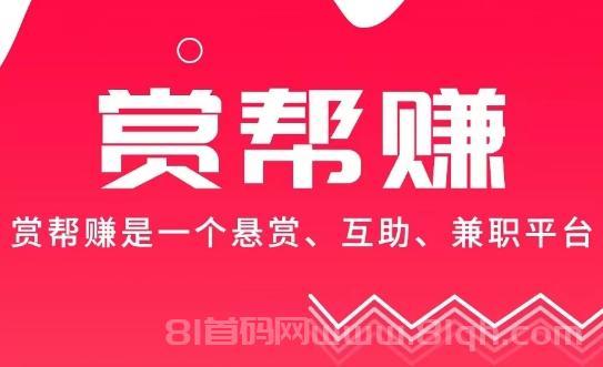 听书赚钱每分钟0.3元？揭秘真相，别再被虚假宣传忽悠！